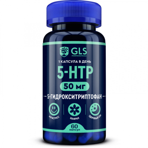 5-HTP (5-гидрокситриптофан) с экстрактом шафрана, 60 капсул
