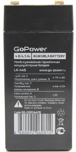 Аккумулятор 4v-4.5Ah GoPower (LA-445/70, габариты как у 6v-4.5Ah)
