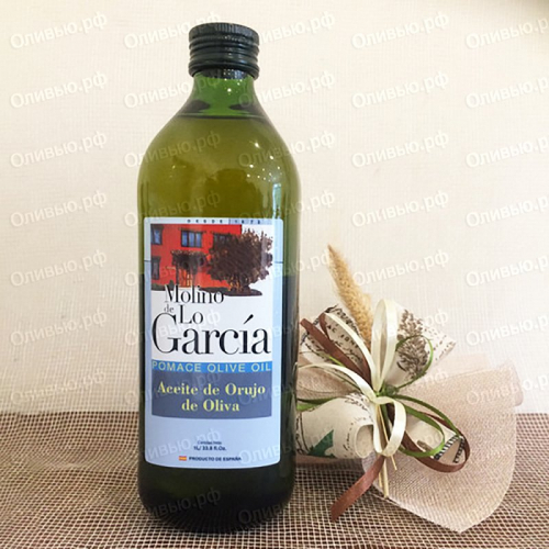 Масло оливковое рафинированное Pomace Olive Oil Garcia De La Cruz 1 л Bertoli