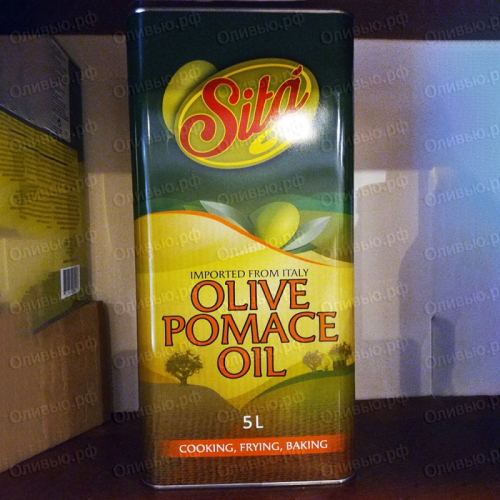 Масло оливковое рафинированное Pomace Olive Oil Sita 5 ж/б