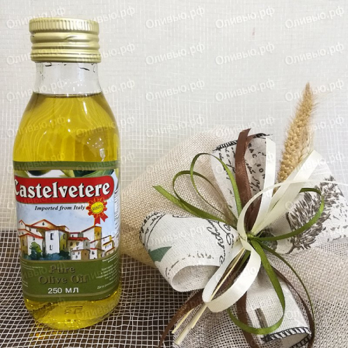Масло оливковое Pure Olive Oil Castelvetere 250 мл