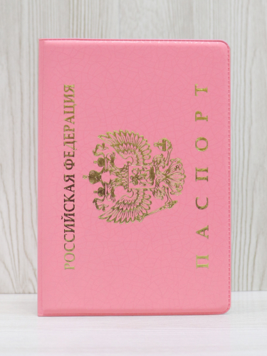 Обложка для паспорта 4-198