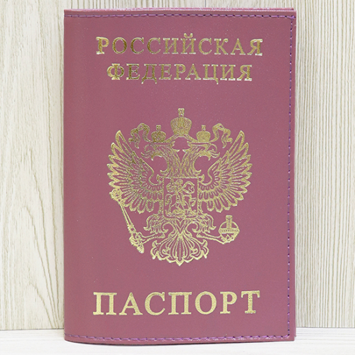 Обложка для паспорта 4-301