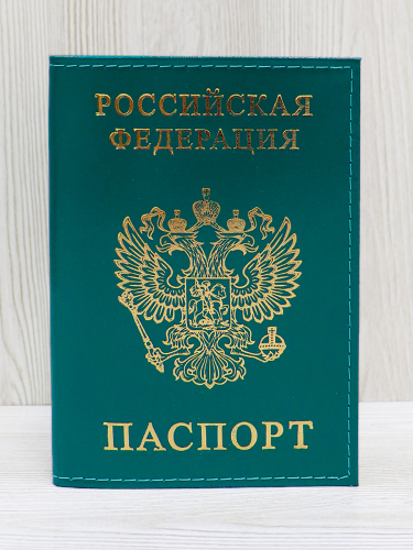 Обложка для паспорта 4-359