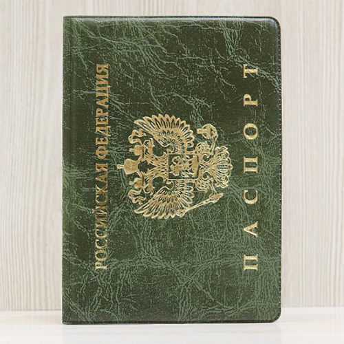 Обложка для паспорта 4-993