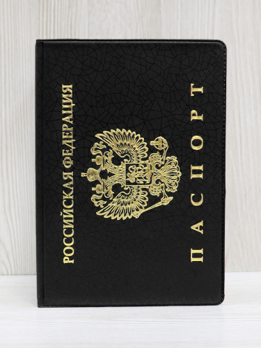 Обложка для паспорта 4-285