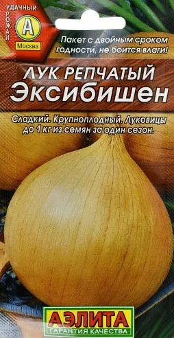 Лук репч. Эксибишен Аэлита стандарт