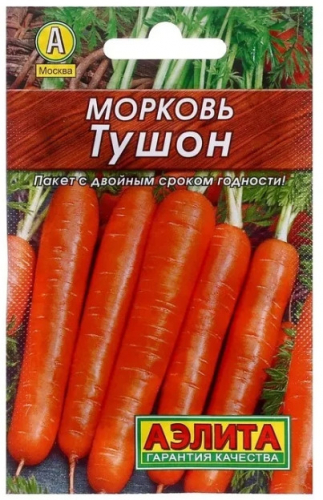 Морковь Тушон