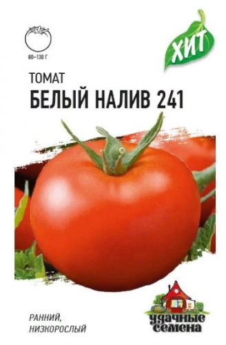Томат Белый Налив 241 Гавриш хит3