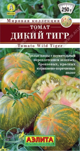 Томат Дикий Тигр Аэлита