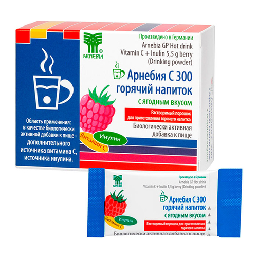 Горячий напиток с ягодным вкусом, в пакетиках