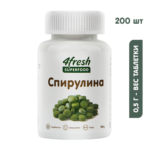 Водоросли спирулина прессованные. 4fresh FOOD