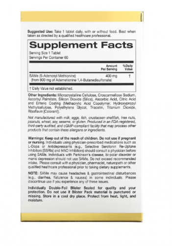California Gold Nutrition, SAMe (бутандисульфонат), 400 мг, 60 таблеток, покрытых кишечнорастворимой оболочкой