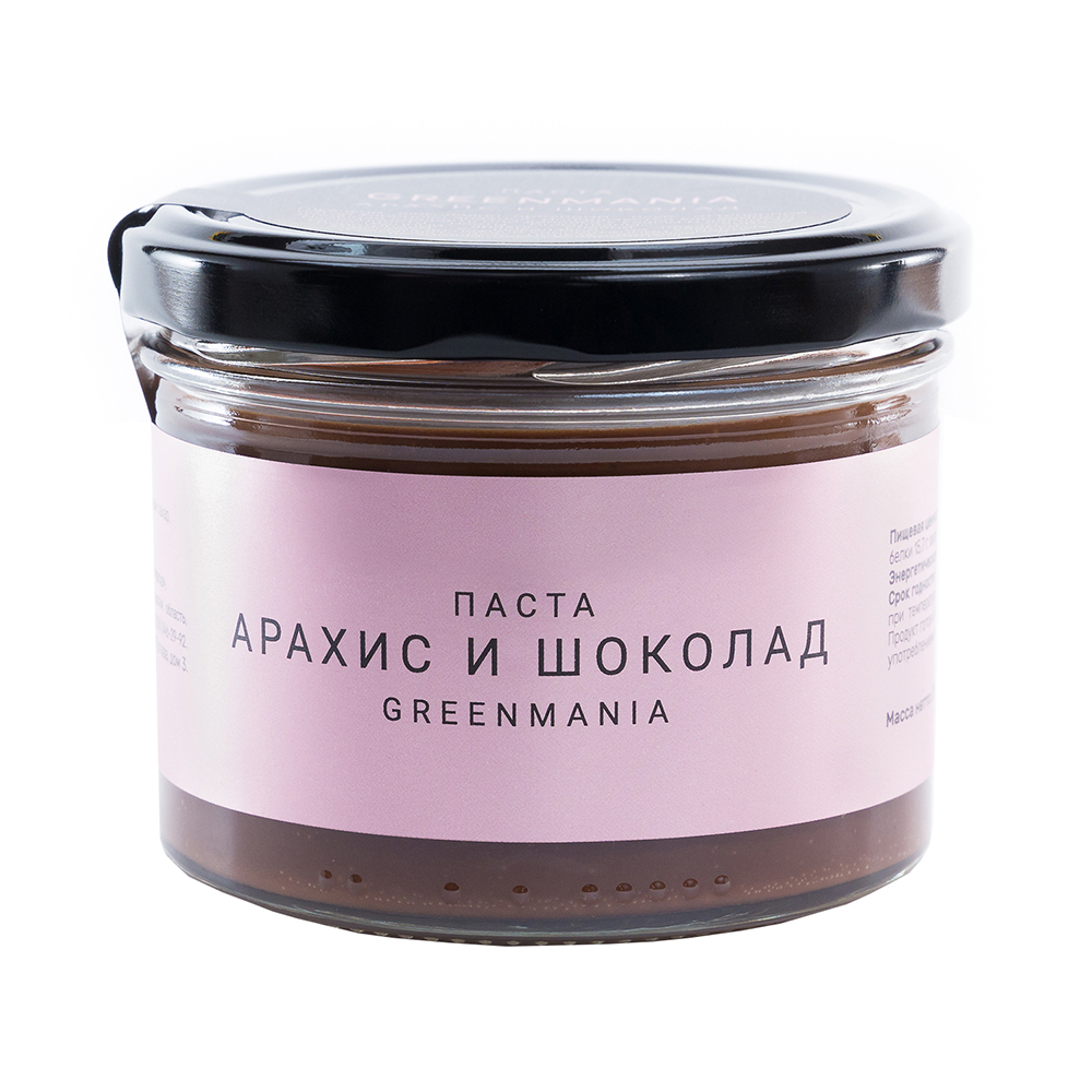 Паста