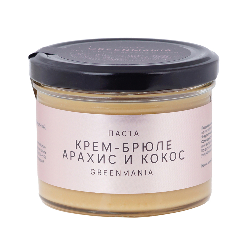 Паста 