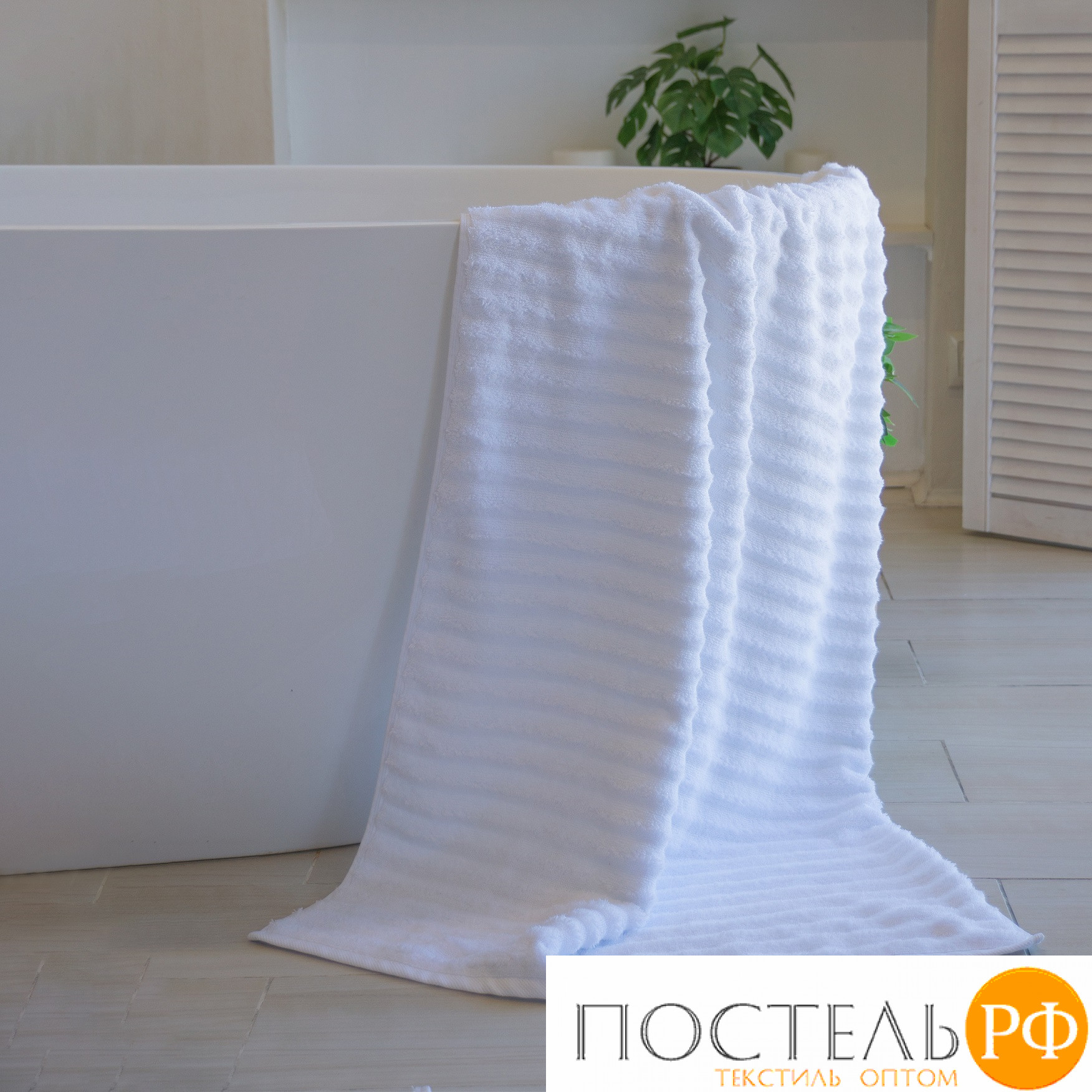 Набор махровых полотенец (50х90 см+70х140 см) Eleganta Wave 450 г/м2, 1001 белый