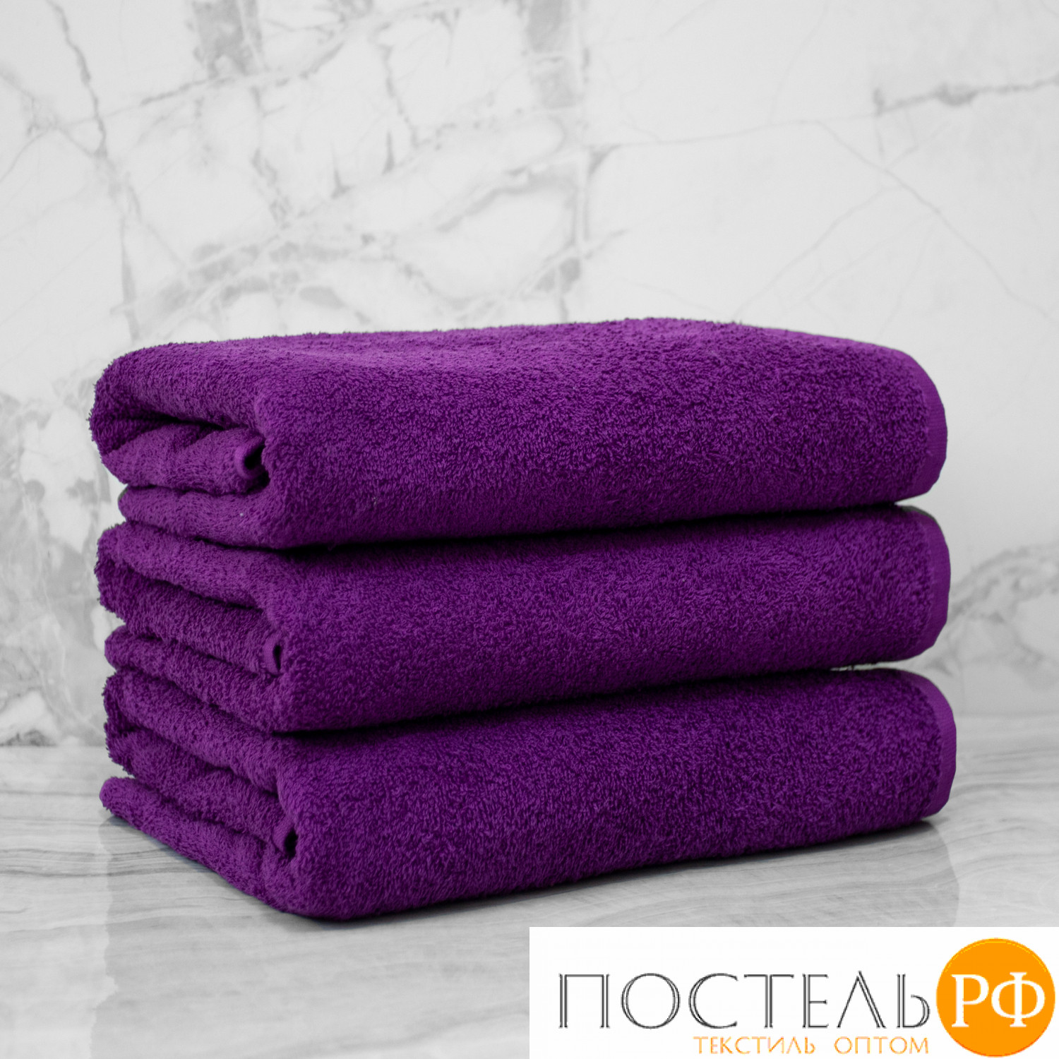 (1241) Набор из 3 полотенец однотон без бордюра Eleganta (Venera) 360 г/м2, 70х130 см (1241 фиолетовый)