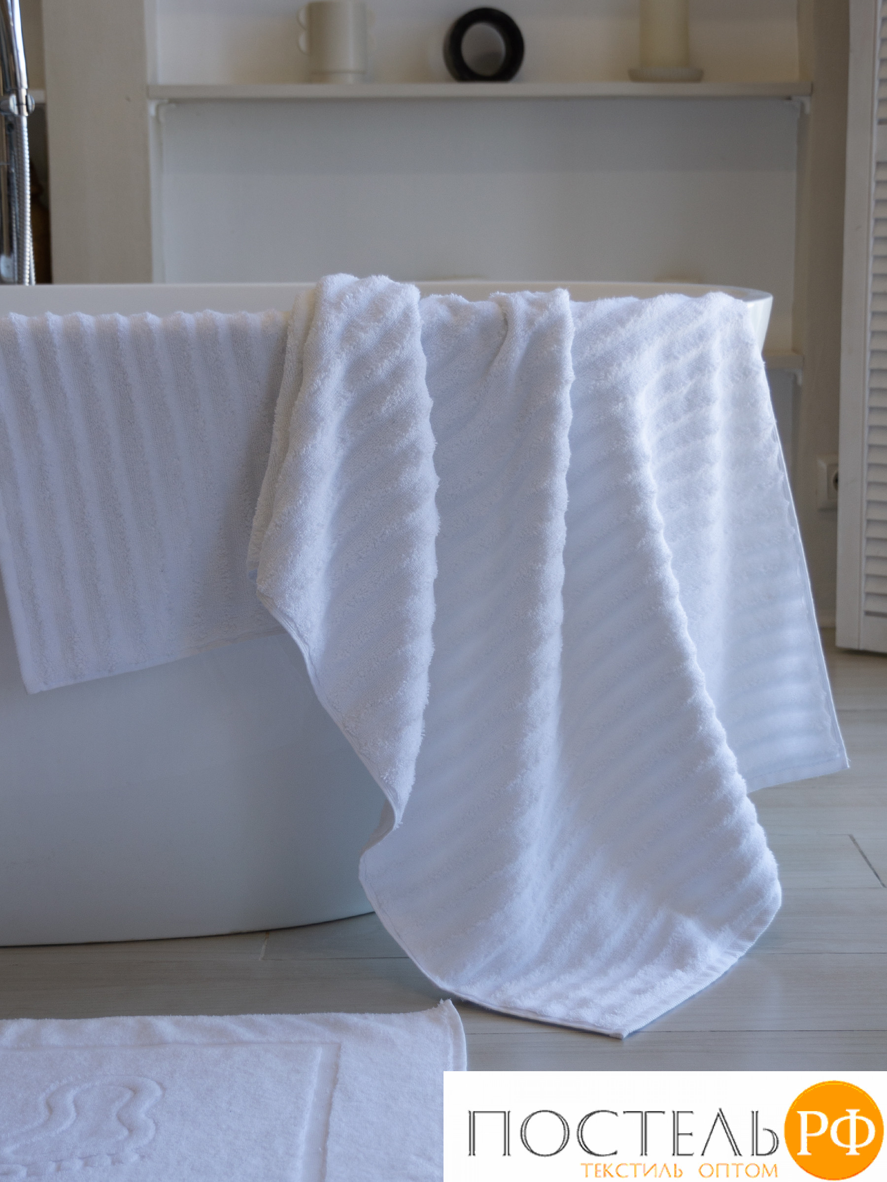 Набор махровых полотенец 50х90 см-2шт Eleganta Wave 450 г/м2, 1001 белый