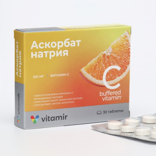 Витамин С Аскорбат натрия некислотная форма 600 мг ВИТАМИР таб. №30