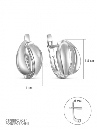 Серьги женские из серебра родированные 925 пробы С-4499-Р