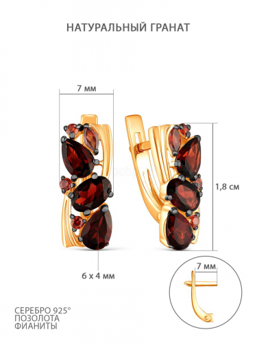 Серьги из золочёного серебра с натуральным гранатом, фианитами цвета гранат и родированием 925 пробы 2-392з404