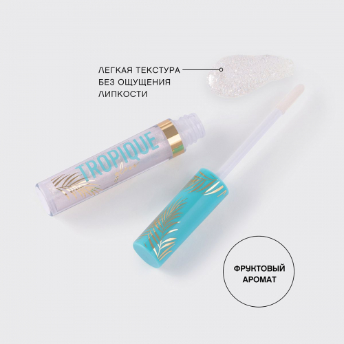 VS/  Блеск для губ Tropique Gloss тон 04