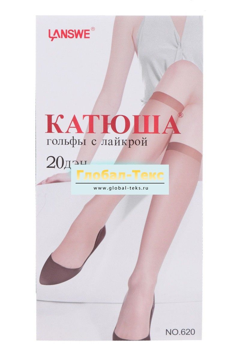 Гольфы капроновые