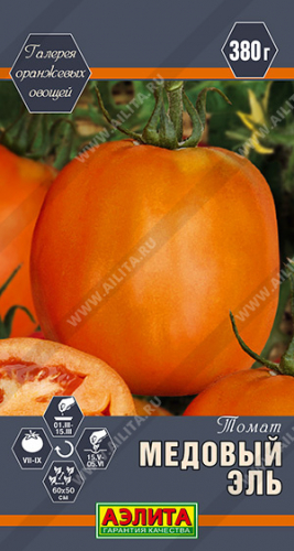 Томат Медовый эль ---   П   Галерея оранжевых овощей