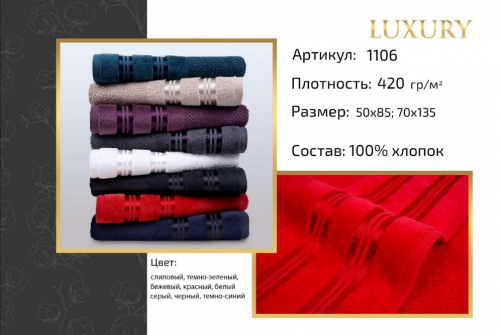 Полотенце махровое Safia Luxury, р-р 50*85