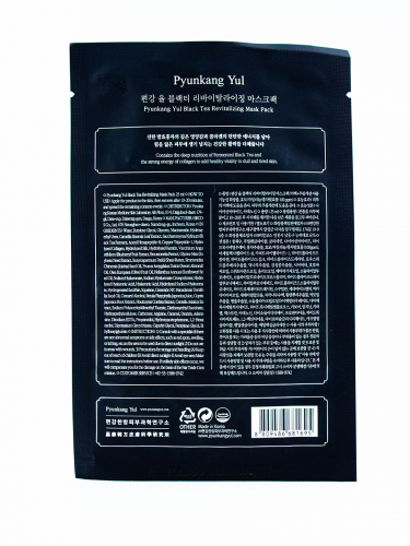 PYUNKANG YUL - ТКАНЕВАЯ МАСКА ДЛЯ ЛИЦА С ЭКСТРАКТОМ ЧЕРНОГО ЧАЯ BLACK TEA REVITALIZING MASK PACK, 1 ШТ.