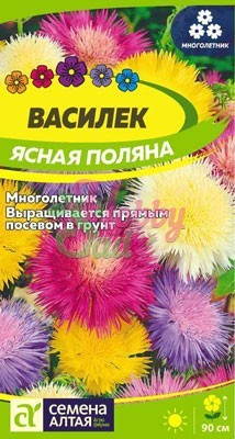 Цветы Василек Ясная Поляна многолетний (0,3 г) Семена Алтая