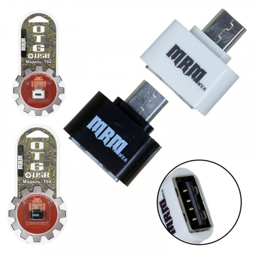 Переходник MicroUSB B(шт), USB A(гн), в блистере Т04 (CQ-04) (OTG)