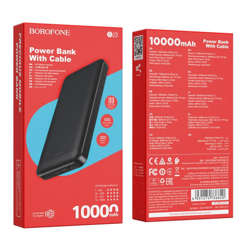 Портативный аккумулятор Power Bank Borofone BJ3 10000mAh 2USB A (2A max) черный