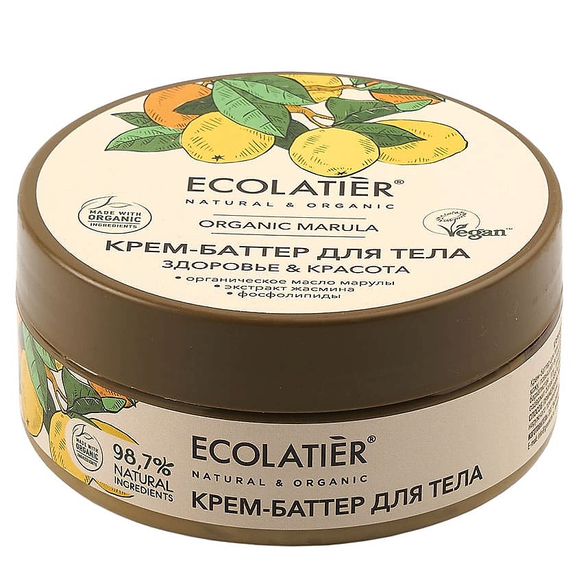 ECL GREEN Marula Oil/3542/ Крем-баттер для тела Здоровье & Красота, 150 мл