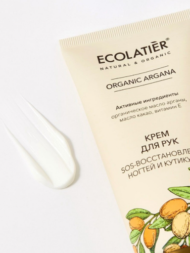 ECL GREEN Arganа oil/3504/Крем для рук SOS восстановление ногтей и кутикулы , 100 мл