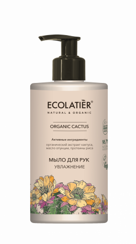 ECL GREEN Cactus Flower/3733/ Мыло для рук Увлажнение , 460 мл