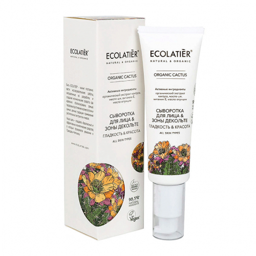 ECL GREEN Cactus Flower/6239/ Сыворотка для лица и зоны декольте , 50 мл