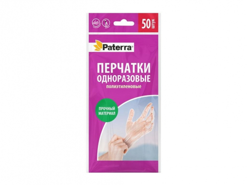 Перчатки полиэтиленовые Paterra 402-037 одноразовые, размер М, (50 шт в упаковке)