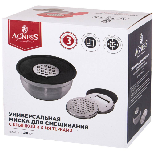 МИСКА AGNESS 6 В 1 С КРЫШКОЙ С 3-МЯ СЪЕМНЫМИ ТЁРКАМИ, 24 СМ, 2,25 Л. ПРОТИВОСКОЛЬЗЯЩЕЕ ДНО