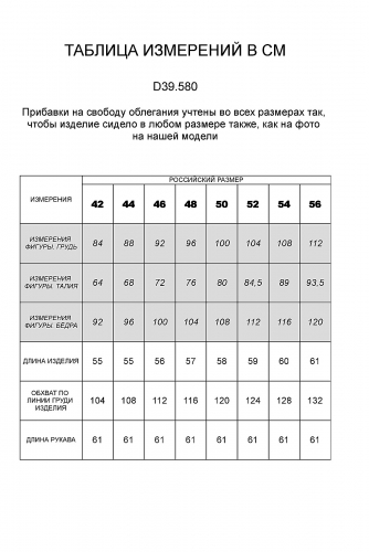 Худи VILATTE #835370 D39.580 Темно-синий