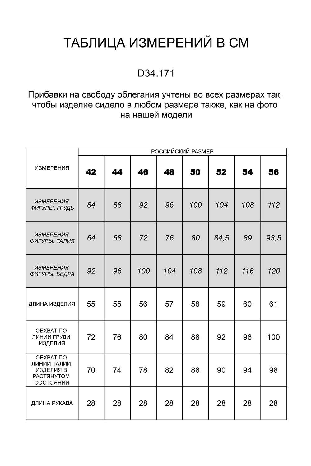 Тонкий джемпер с люрексом и трендовым вырезом