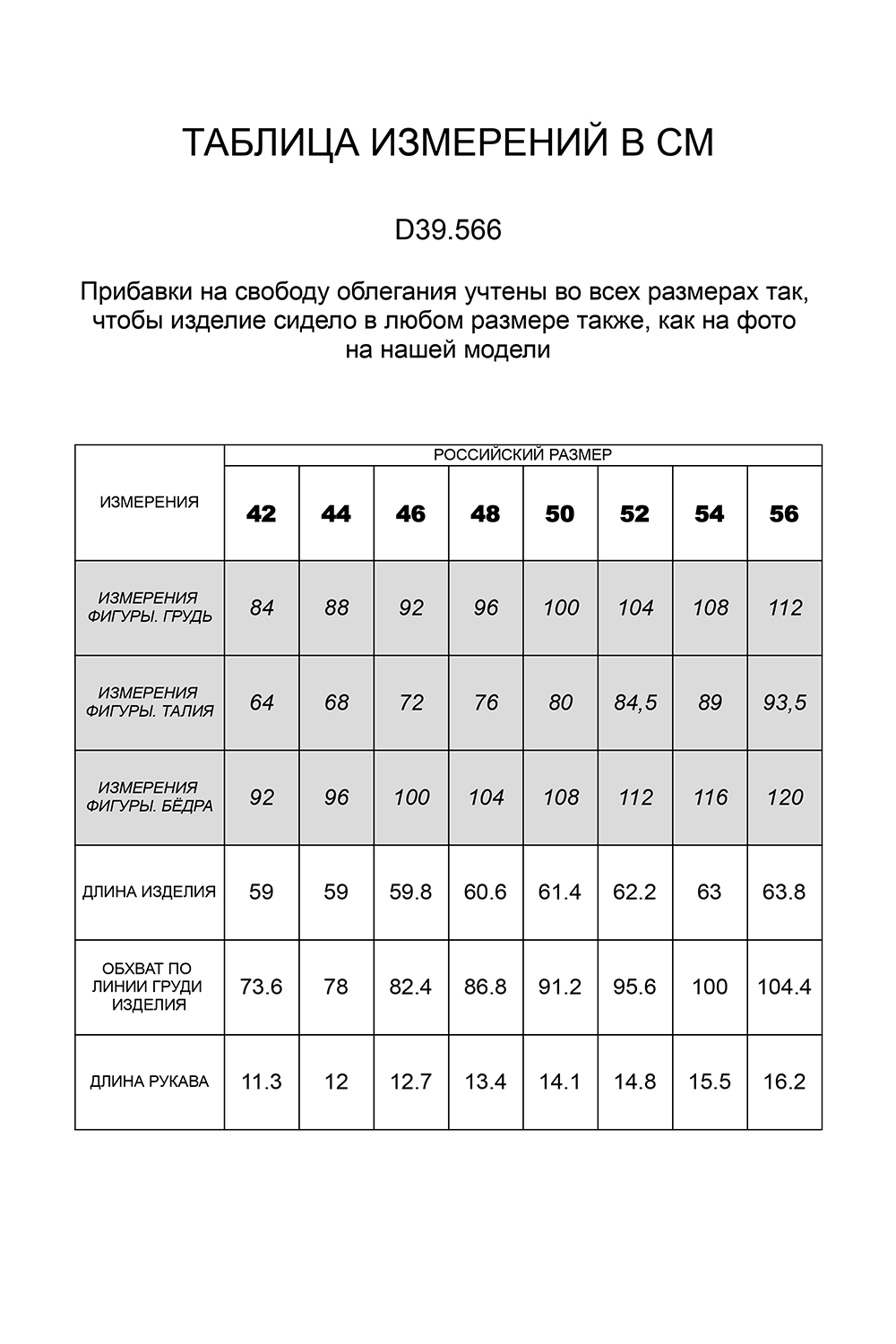 Прилегающий джемпер с люрексом и трендовым вырезом