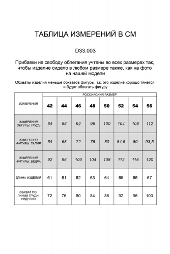 Топ из хлопка и вискозы с мягким люрексом