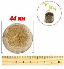 Торфяные таблетки JIFFY d=44 мм, 1 шт