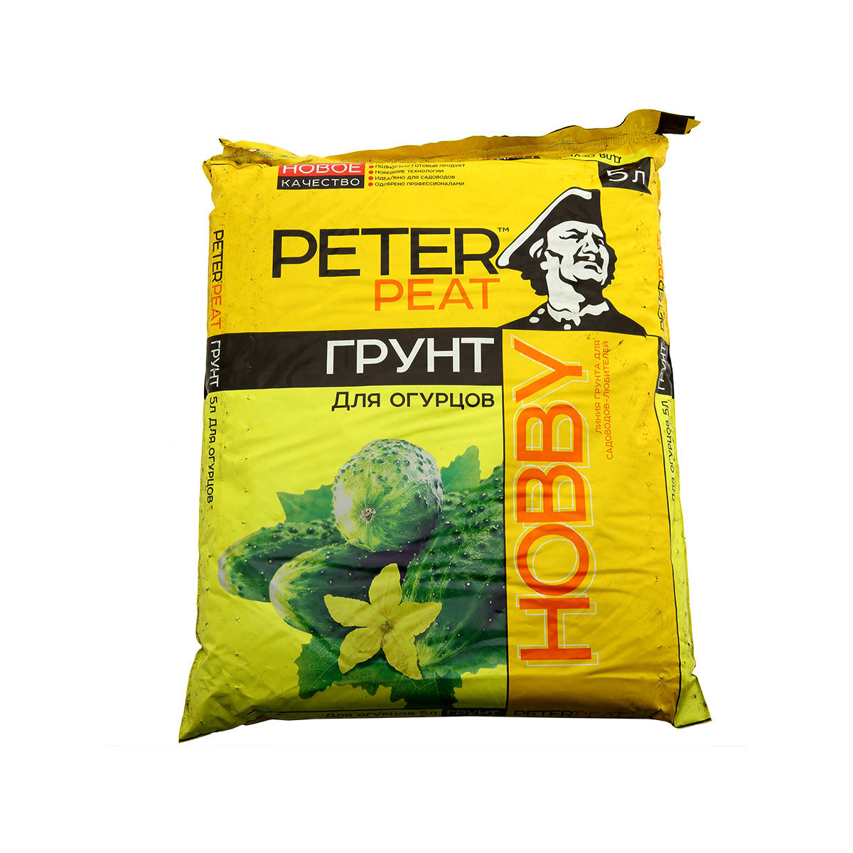 Peter peat. Грунт Peter Peat линия Hobby для рассады 10 л.. Грунт Peter Peat линия Hobby Садовая земля 10 л.. Грунт Peter Peat линия Hobby Садовая земля 50 л.. Грунт универсальный" 5л Peter Peat".