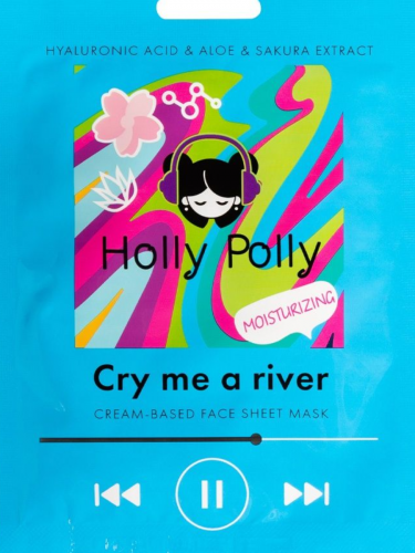 Тканевая маска для лица на кремовой основе Holly Polly Cry me a river с Гиалуроновой кислотой, Aлое и экстрактом Cакуры (Увлажняющая), 22г