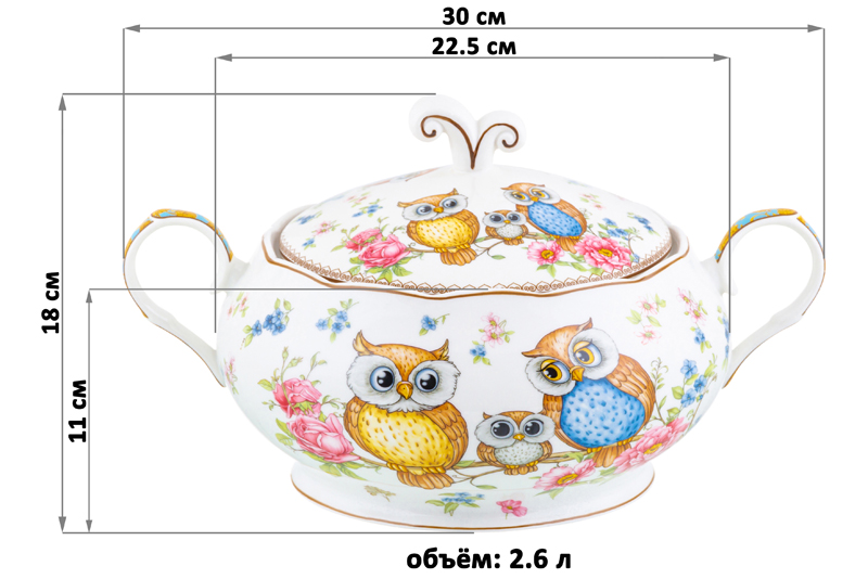 Пельменница - супница 30*22,5*18 см 2,6 л