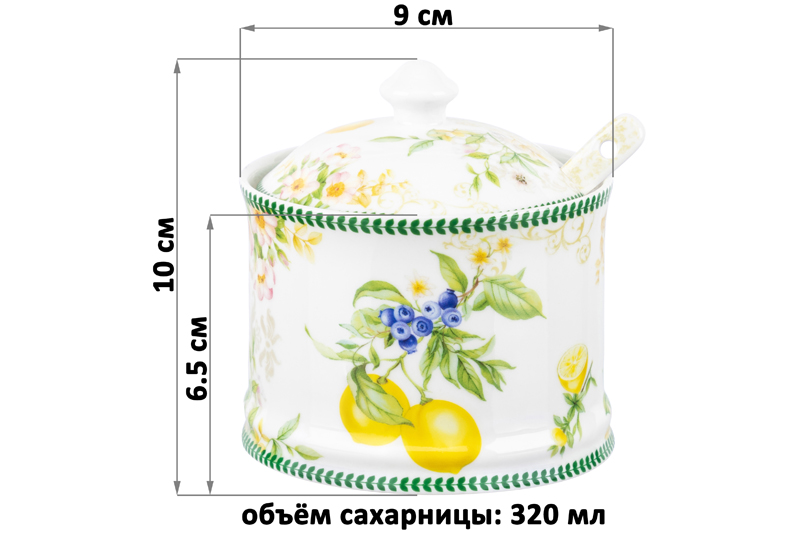 Сахарница 320 мл 9*9*10 см