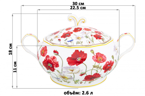 Пельменница - супница 30*22,5*18 см 2,6 л 