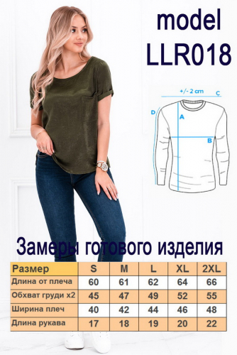 Блузка OMBRE LLR018-khaki